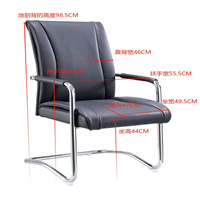 Chair from MMCIS China，The best import service in China. Import your  products from us.